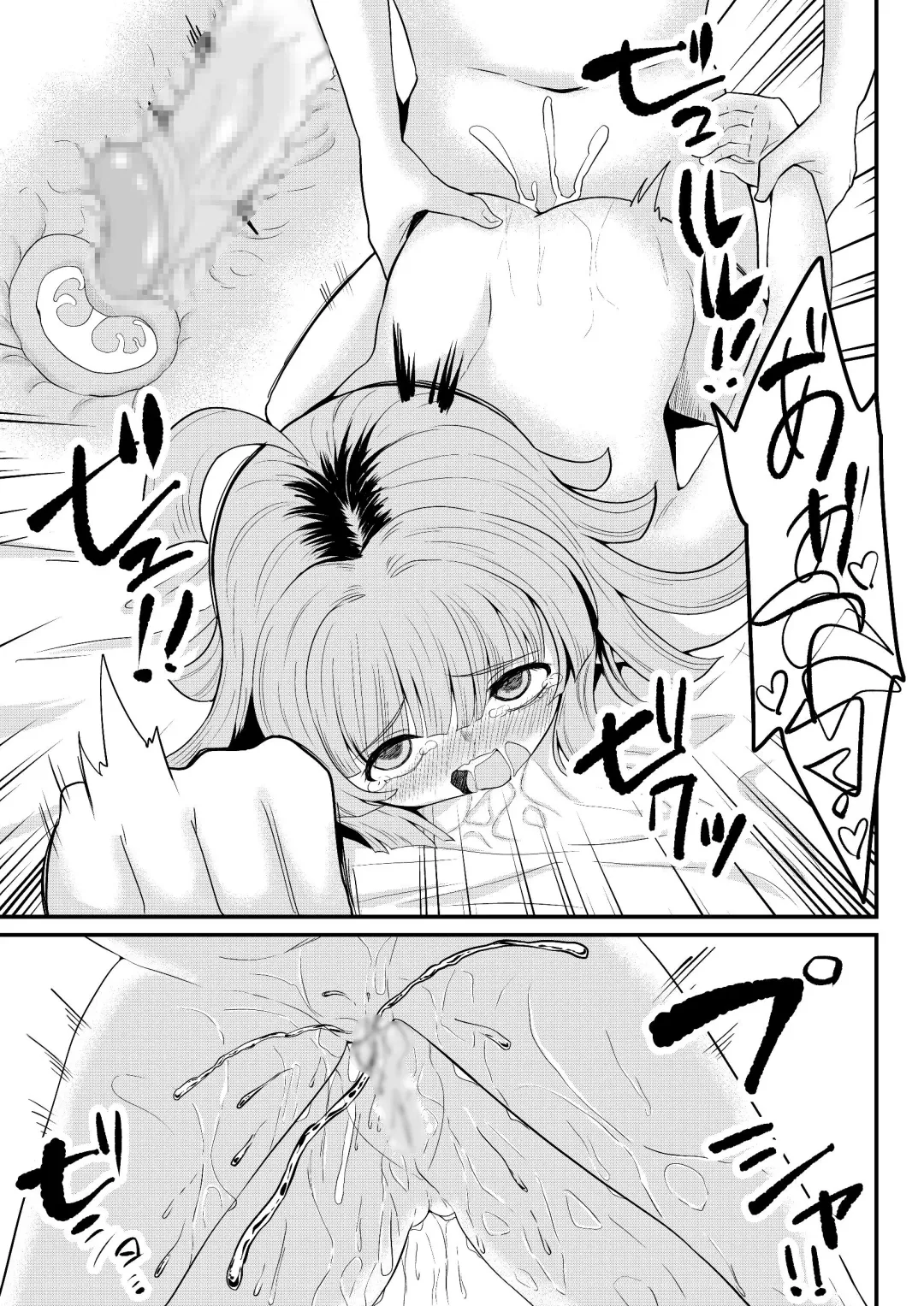 [Furaimai] Tomodachi ni Natte Kureru? Fhentai - Page 30