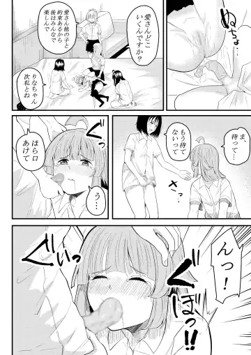 [Furaimai] Tomodachi ni Natte Kureru? Fhentai - Page 21