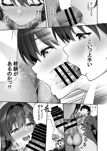 [Inagita] Saiminjutsu de Majime na Seitokaichou o Te ni Ireta Ore Fhentai - Page 11