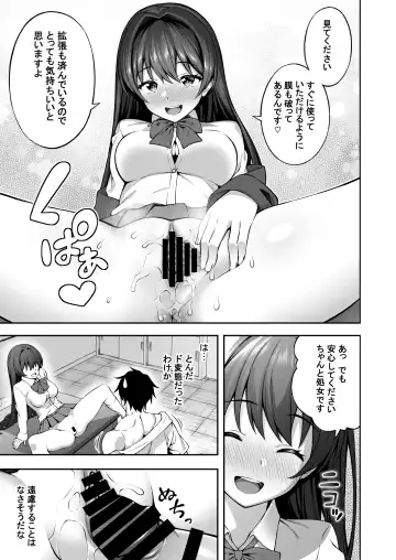[Inagita] Saiminjutsu de Majime na Seitokaichou o Te ni Ireta Ore Fhentai - Page 13