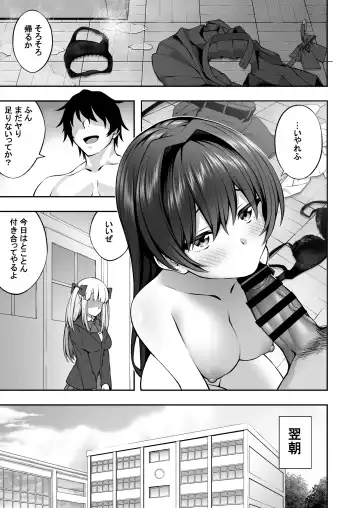 [Inagita] Saiminjutsu de Majime na Seitokaichou o Te ni Ireta Ore Fhentai - Page 25