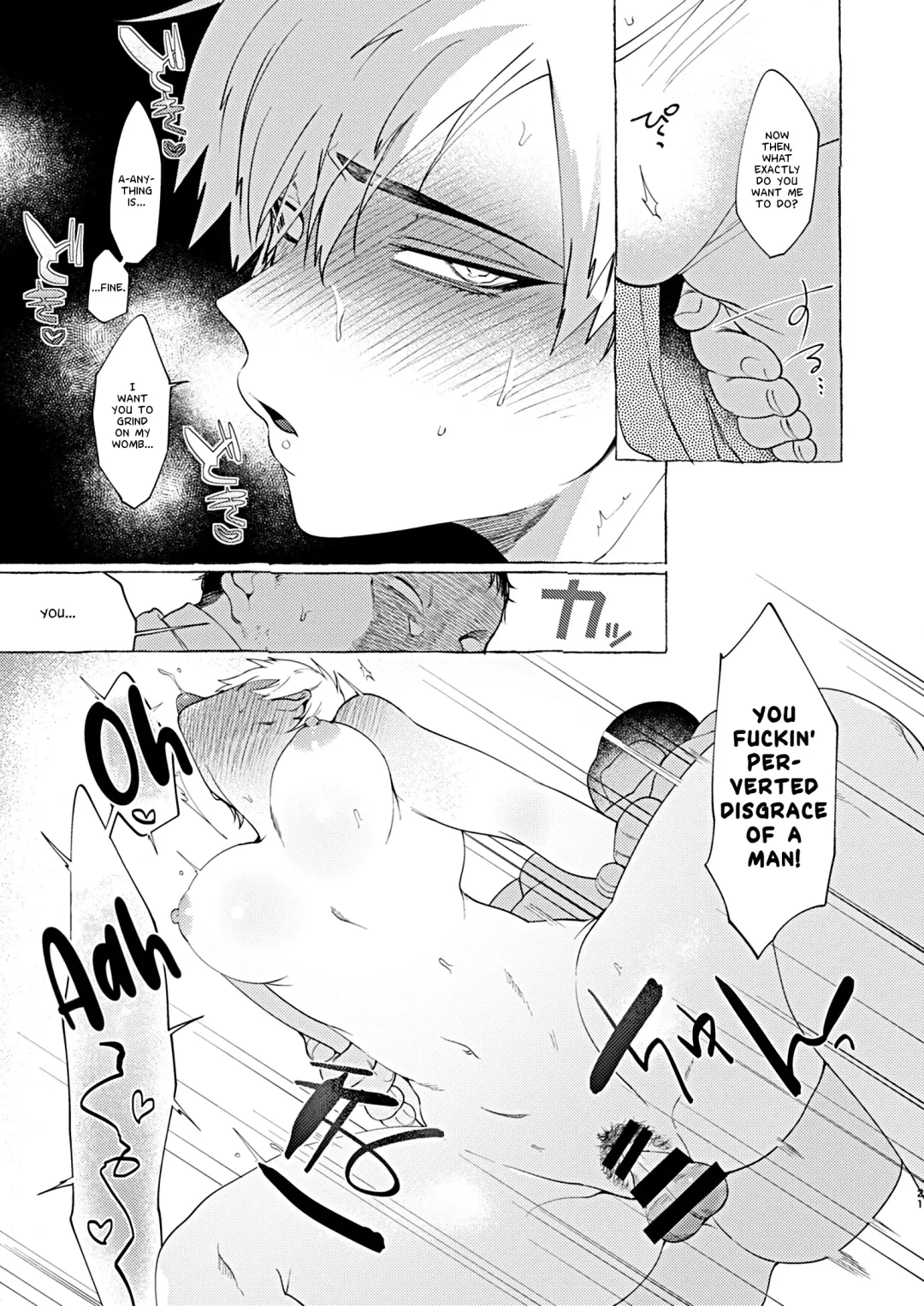 [Dotsuco] Mesuochi Idol-kun | Feminizing Degeneration Idol-kun Fhentai - Page 20