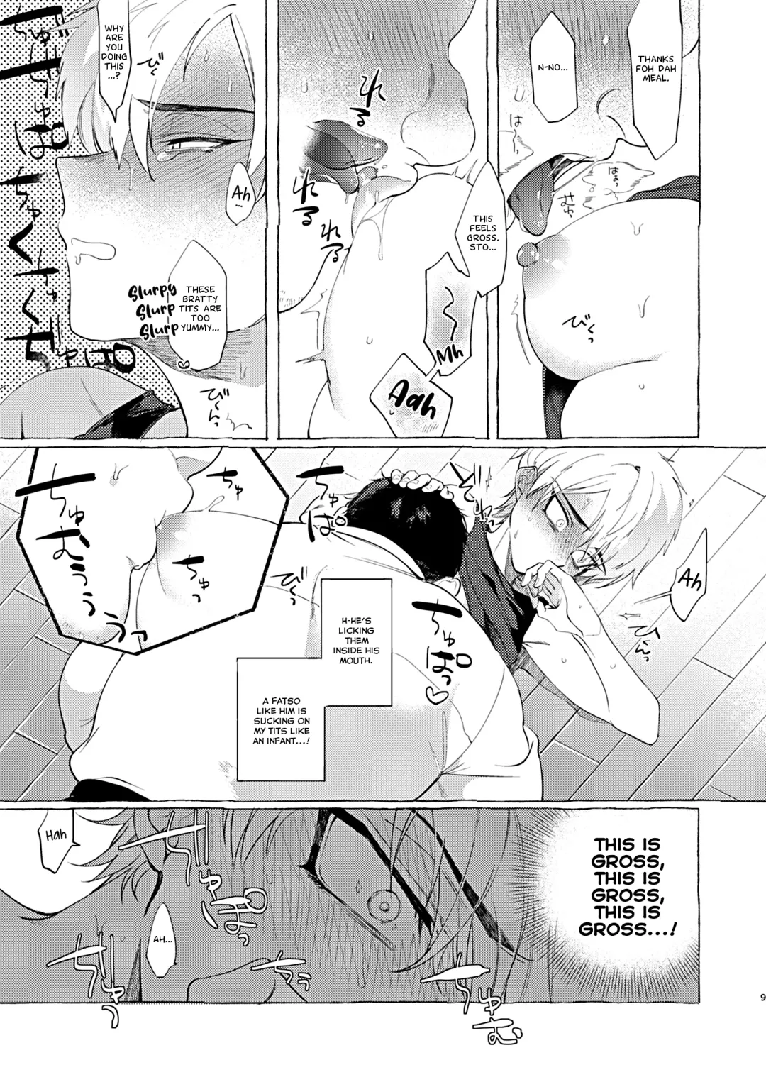[Dotsuco] Mesuochi Idol-kun | Feminizing Degeneration Idol-kun Fhentai - Page 8