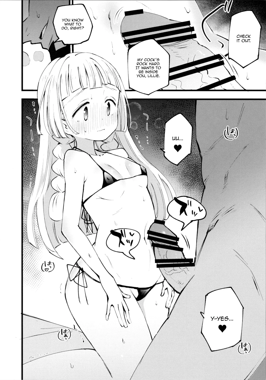 [Miya9] Hakase no Yoru no Joshu. 3 | The Professor's Assistant At Night. 3 Fhentai - Page 13