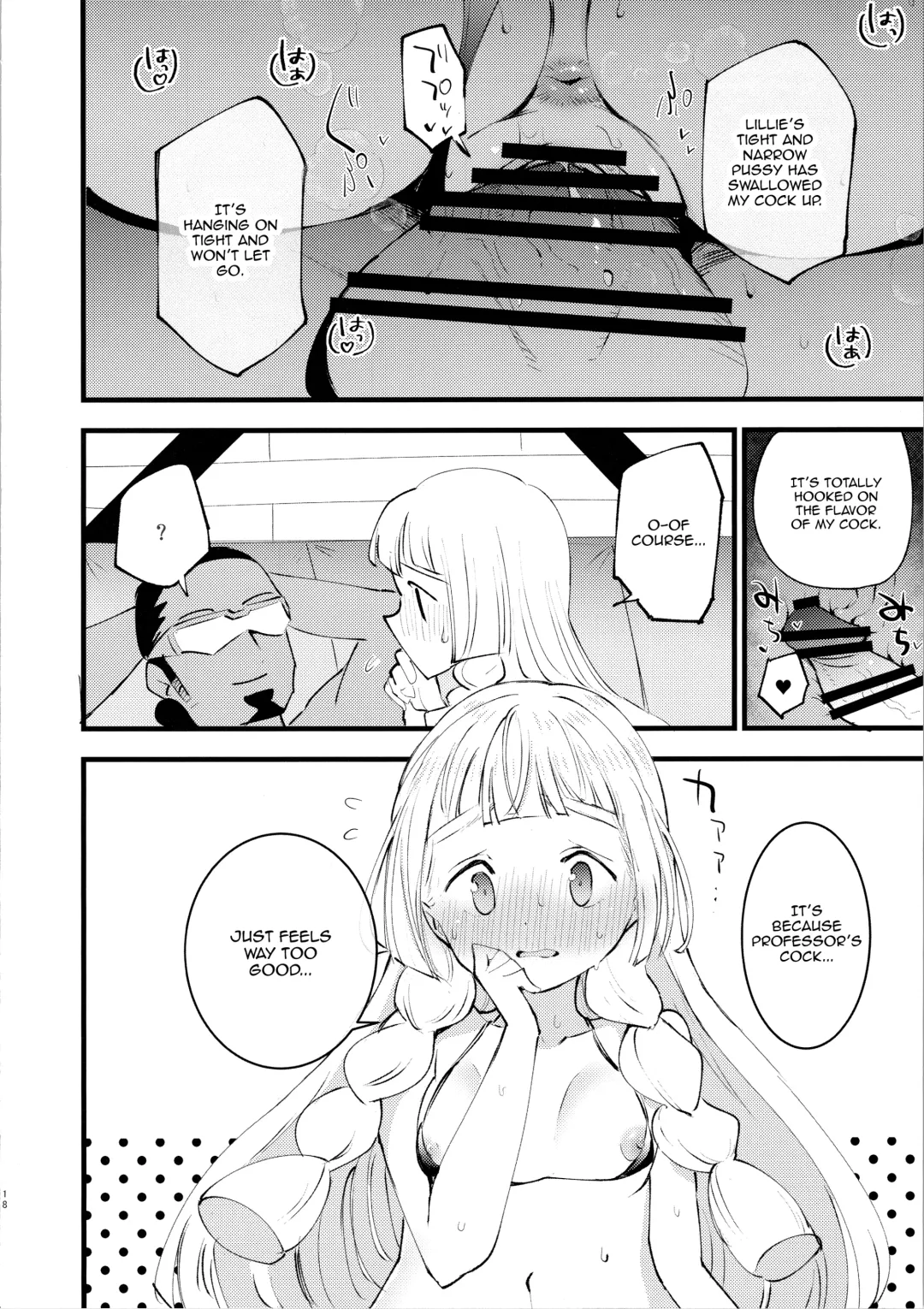 [Miya9] Hakase no Yoru no Joshu. 3 | The Professor's Assistant At Night. 3 Fhentai - Page 17