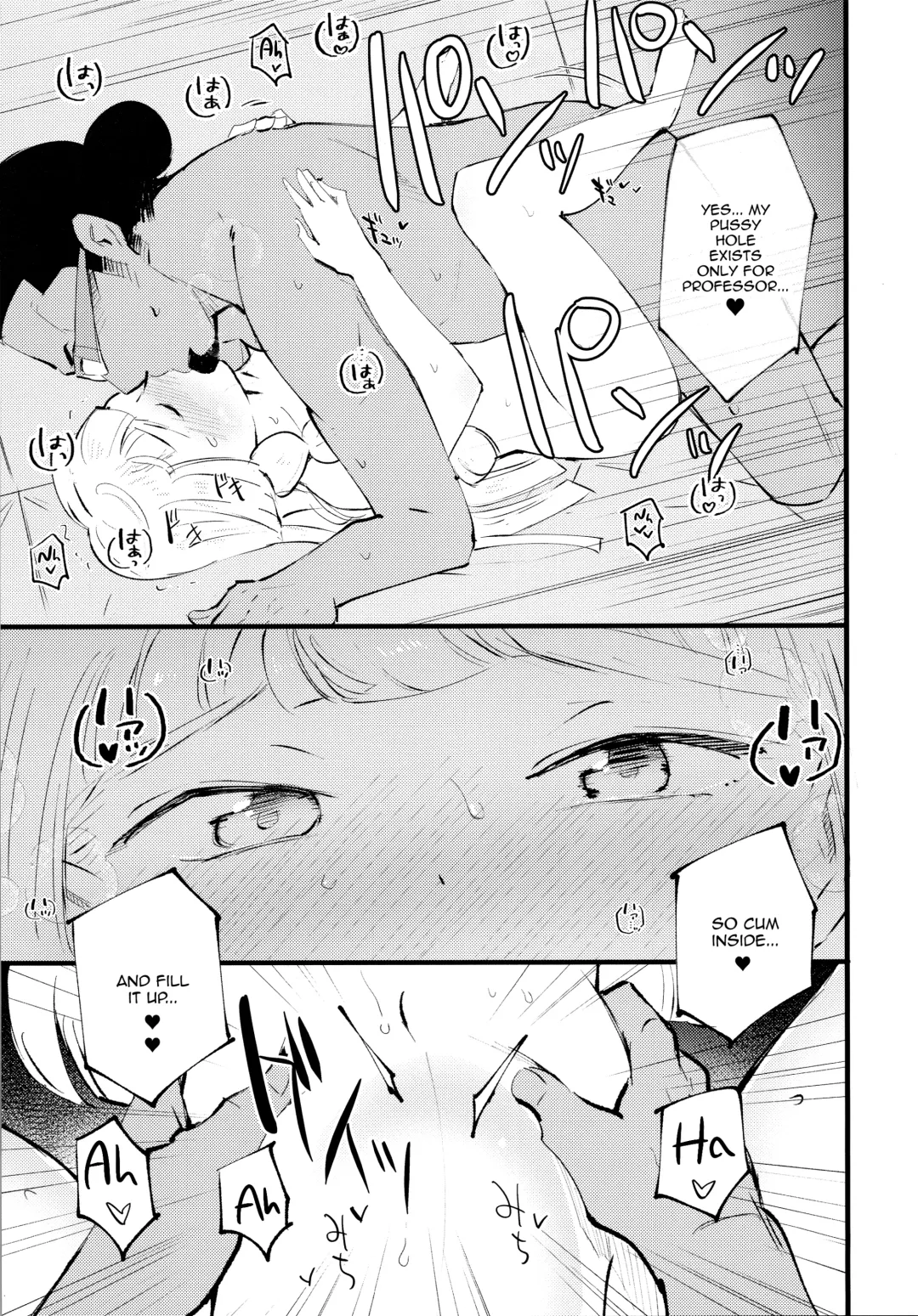[Miya9] Hakase no Yoru no Joshu. 3 | The Professor's Assistant At Night. 3 Fhentai - Page 24