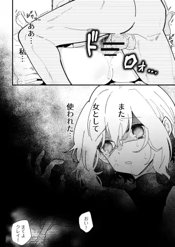 [Shishikura Sendou] Onna kishi noruche no junan Fhentai - Page 16