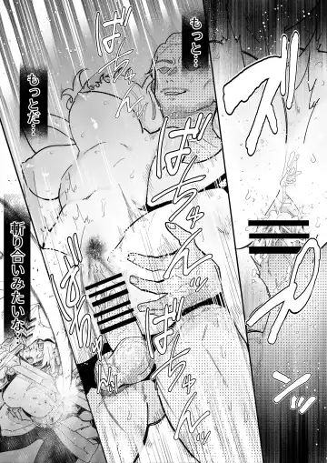 [Shishikura Sendou] Onna kishi noruche no junan Fhentai - Page 41