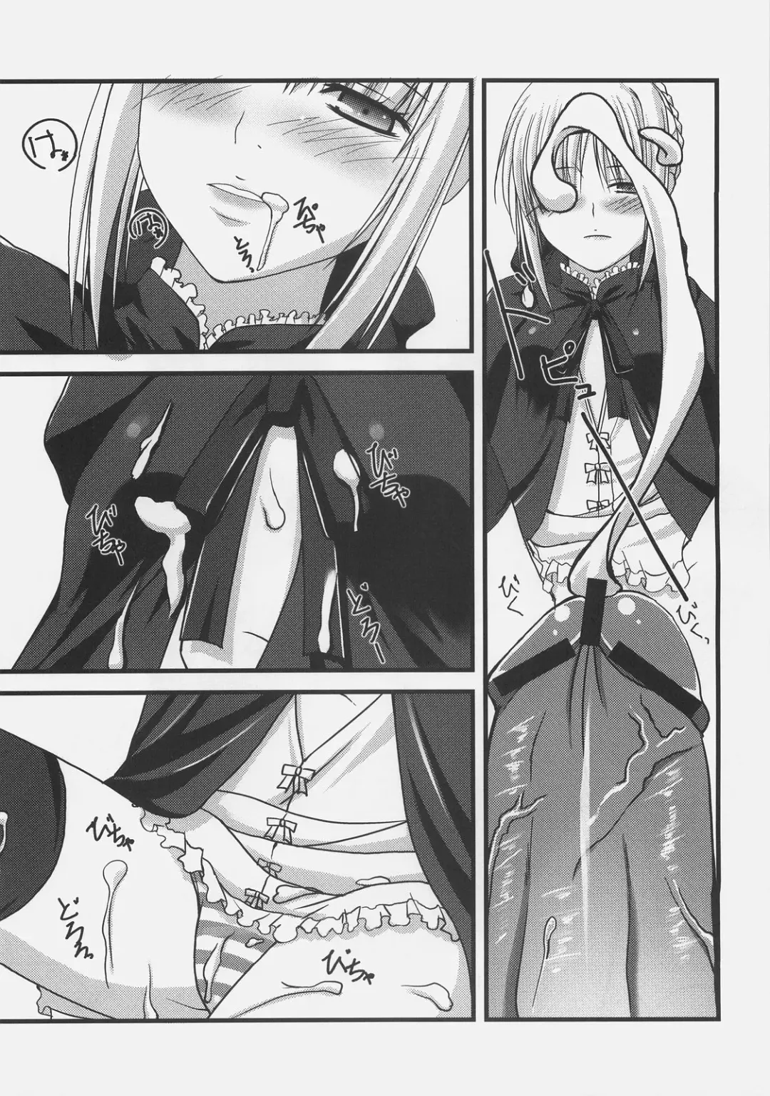 [Ryo.k] ASELLUS IV Fhentai - Page 5