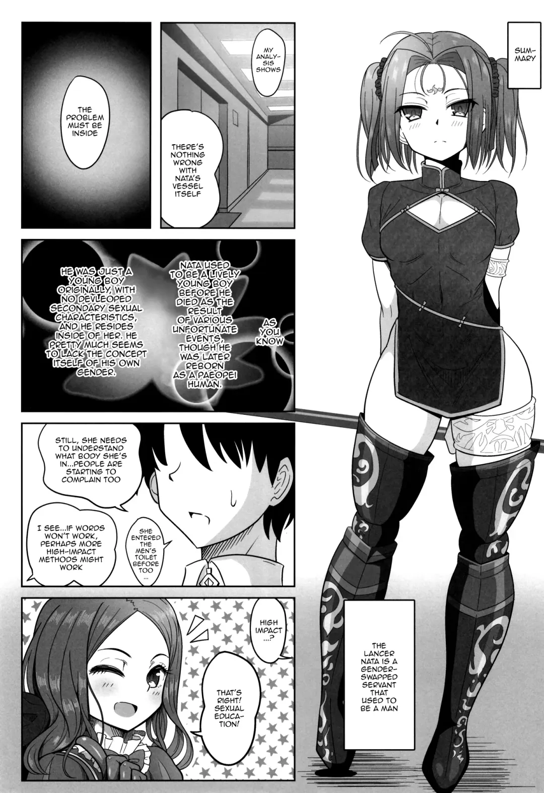 [Sekai Saisoku No Panda] Seinou Koujou! | Performance Enhancement! Fhentai - Page 4