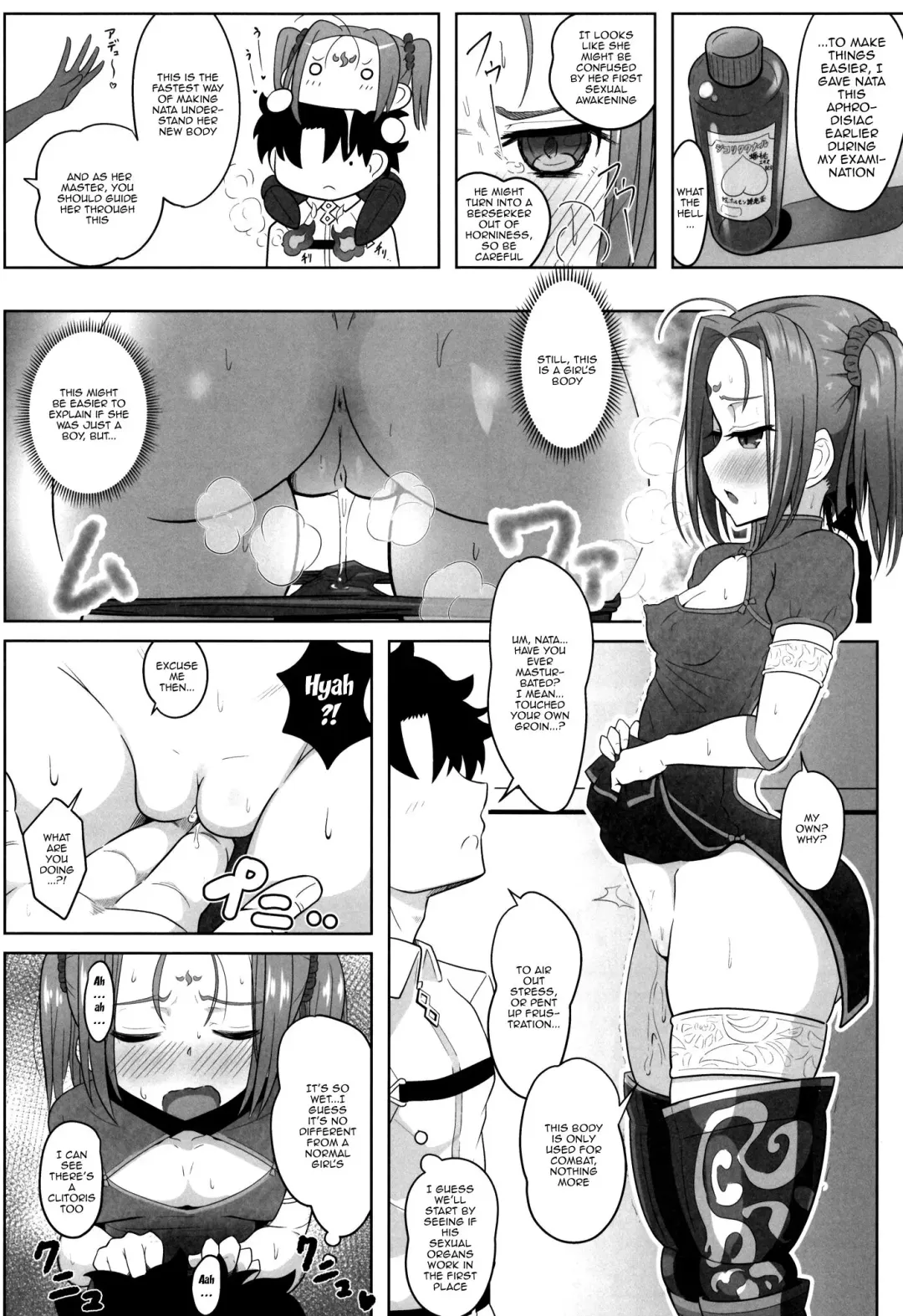 [Sekai Saisoku No Panda] Seinou Koujou! | Performance Enhancement! Fhentai - Page 5