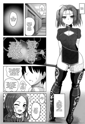 [Sekai Saisoku No Panda] Seinou Koujou! | Performance Enhancement! Fhentai - Page 4
