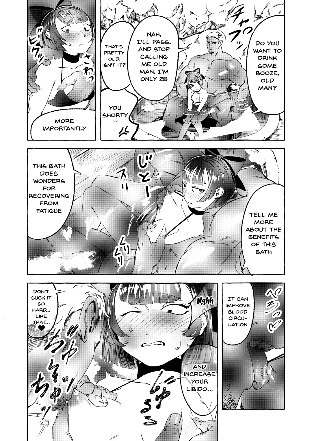 Shinjin Yuna to Wakeari no Okyaku-san | The New Bathhouse Prostitute And A Problematic Customer Fhentai - Page 14