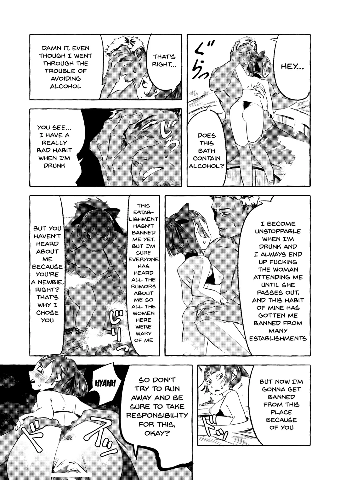 Shinjin Yuna to Wakeari no Okyaku-san | The New Bathhouse Prostitute And A Problematic Customer Fhentai - Page 17