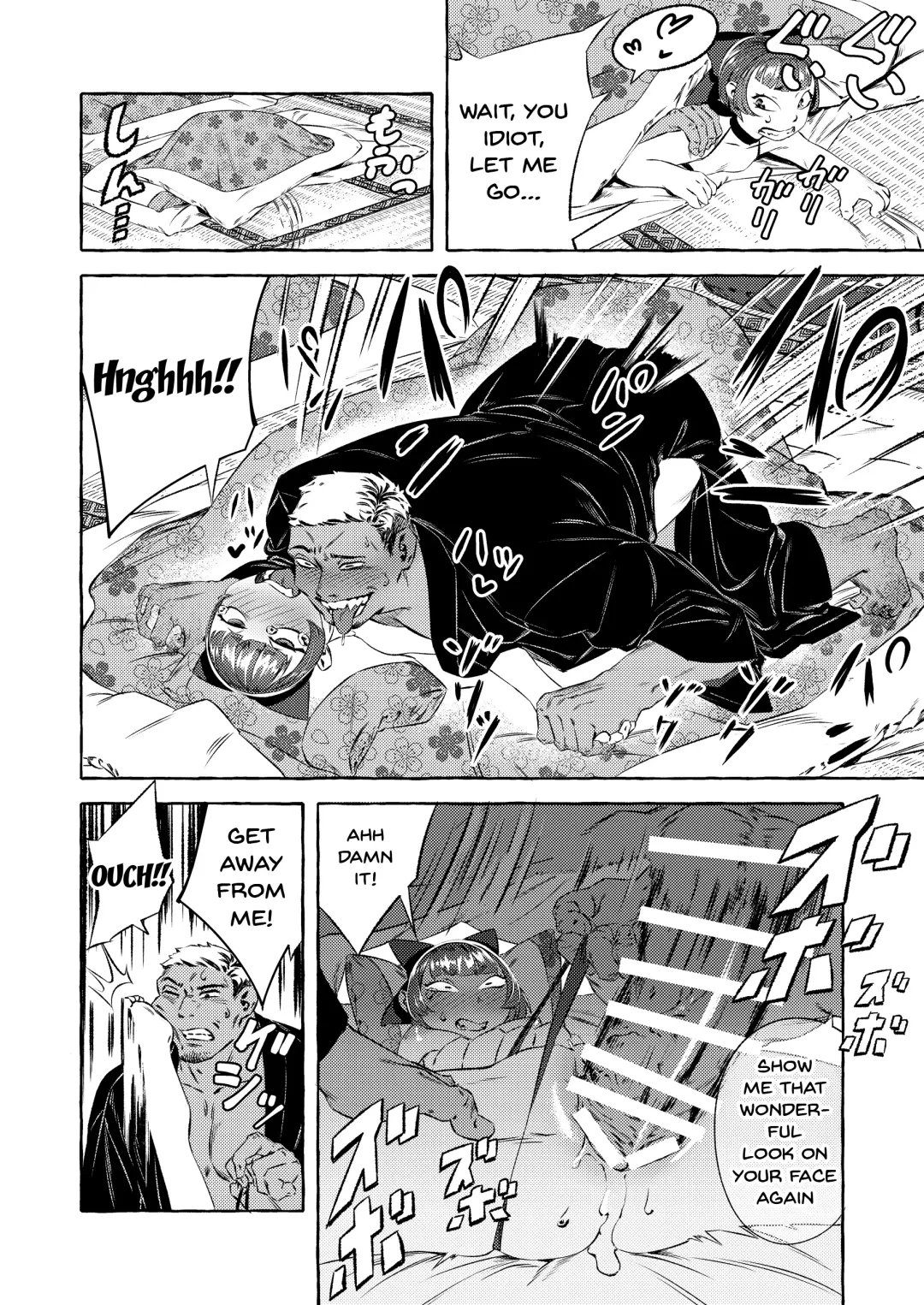 Shinjin Yuna to Wakeari no Okyaku-san | The New Bathhouse Prostitute And A Problematic Customer Fhentai - Page 20