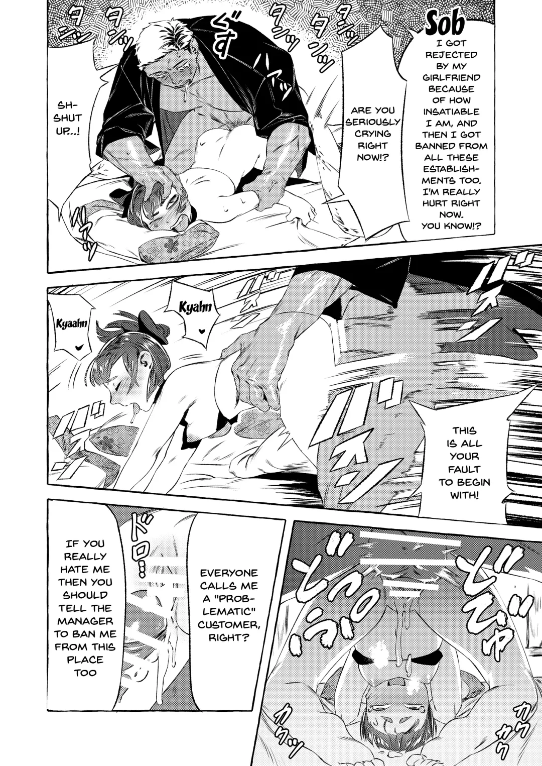 Shinjin Yuna to Wakeari no Okyaku-san | The New Bathhouse Prostitute And A Problematic Customer Fhentai - Page 22