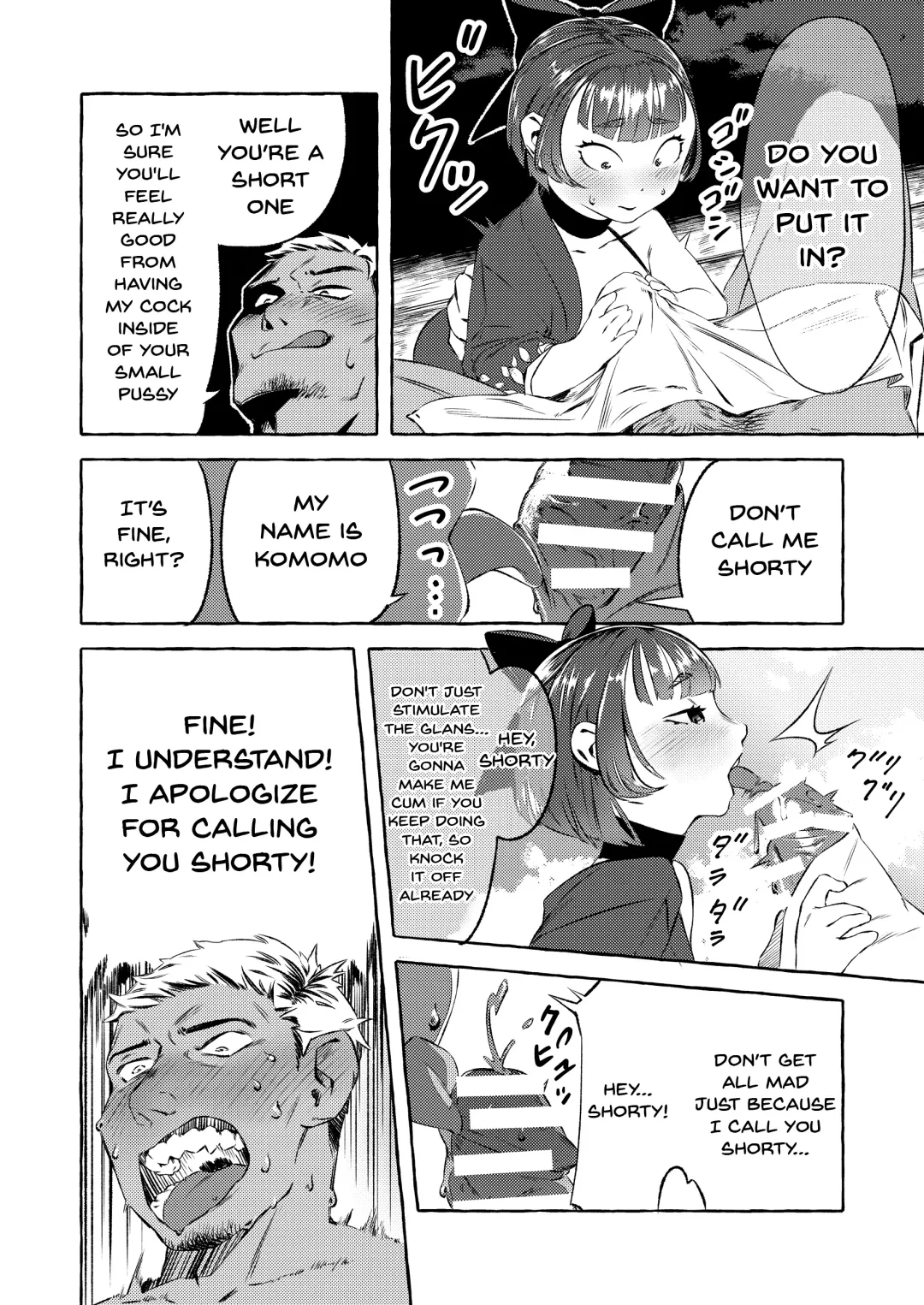 Shinjin Yuna to Wakeari no Okyaku-san | The New Bathhouse Prostitute And A Problematic Customer Fhentai - Page 6