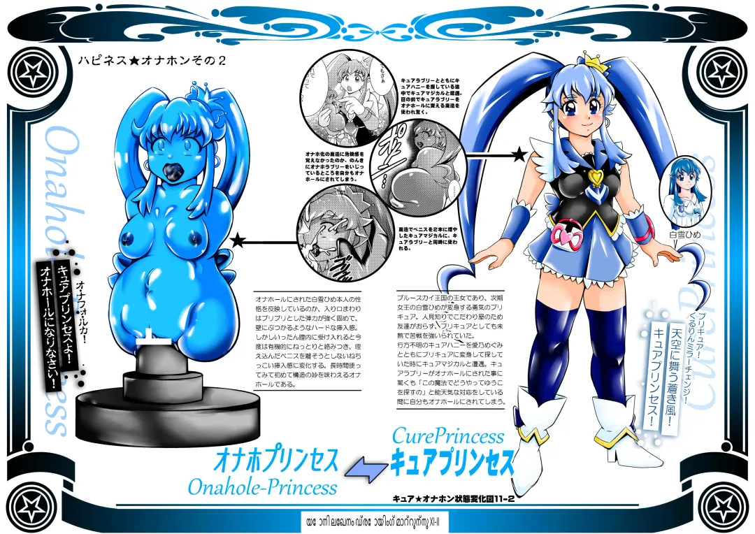 [Murakami Masaki] Onahon a la Mode Fhentai - Page 63