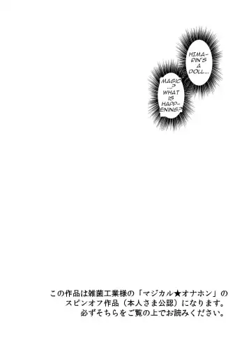 [Murakami Masaki] Onahon a la Mode Fhentai - Page 27