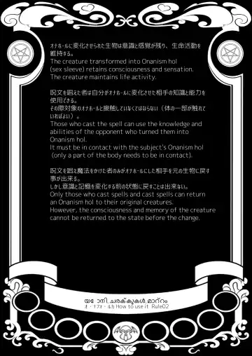 [Murakami Masaki] Onahon a la Mode Fhentai - Page 48