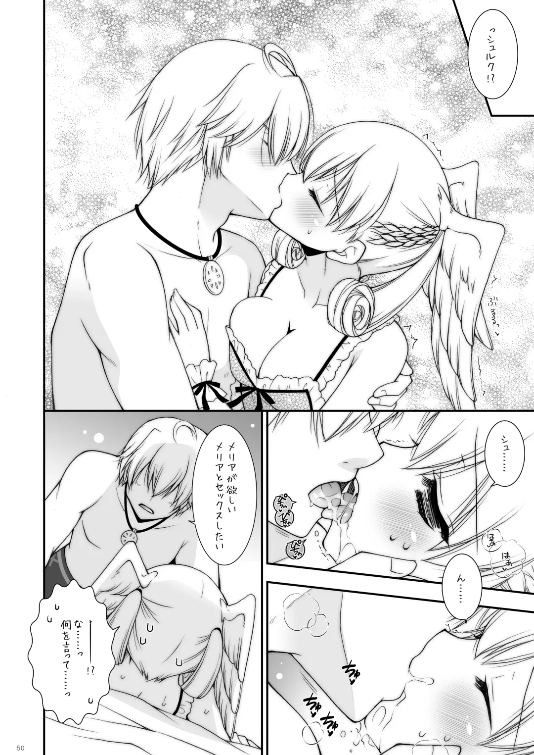 [Shigunyan] Shigunyan etc Soushuuhen 02 Fhentai - Page 50