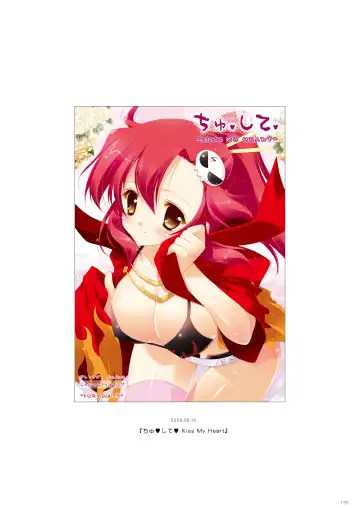 [Shigunyan] Shigunyan etc Soushuuhen 02 Fhentai - Page 135