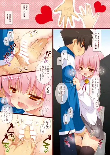 [Shigunyan] Shigunyan etc Soushuuhen 02 Fhentai - Page 15