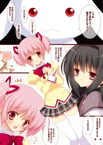 [Shigunyan] Shigunyan etc Soushuuhen 02 Fhentai - Page 4