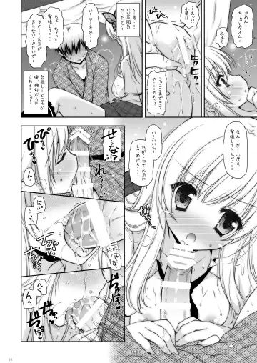 [Shigunyan] Shigunyan etc Soushuuhen 02 Fhentai - Page 96
