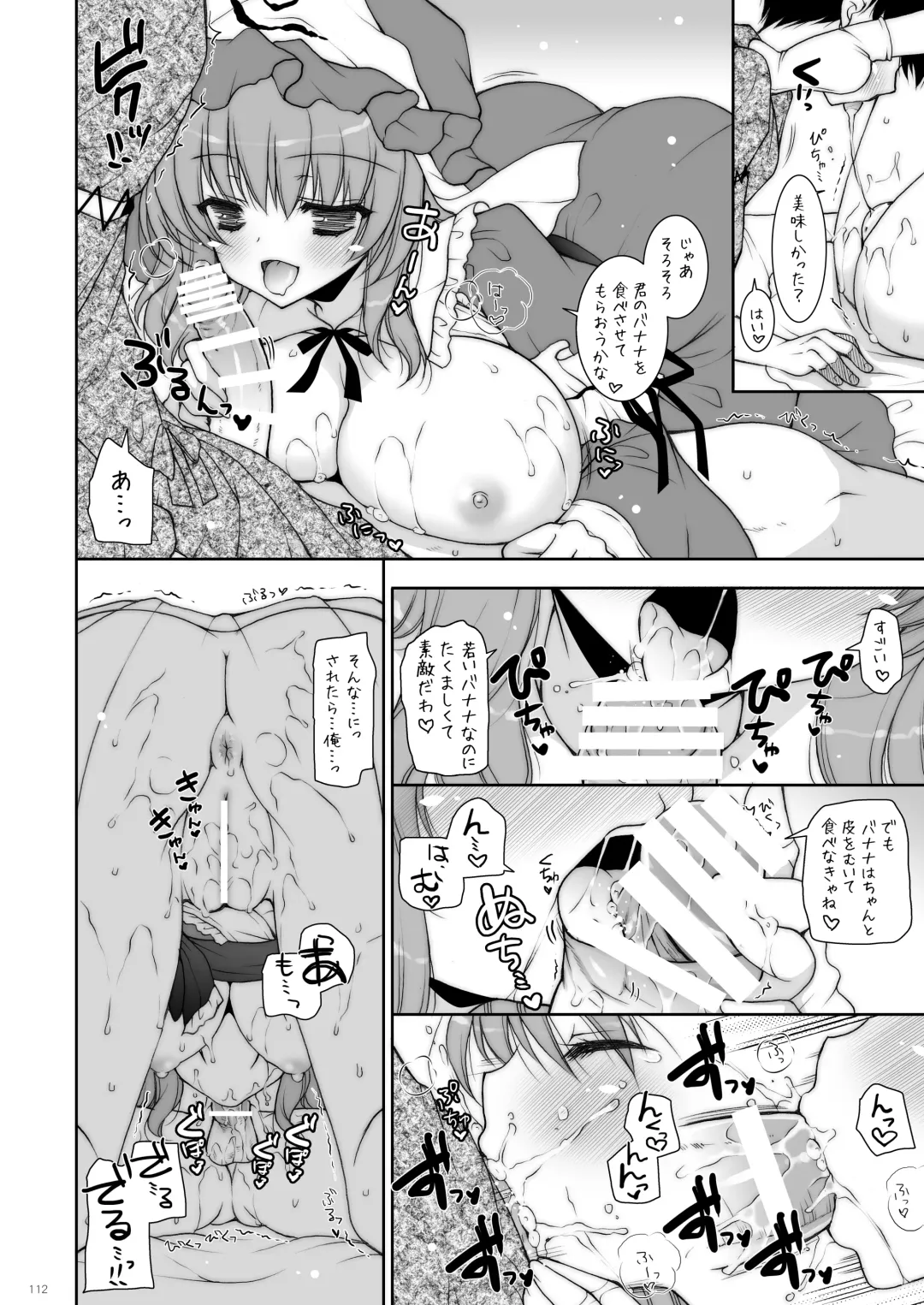 [Shigunyan] Shigunyan etc Soushuuhen 01 Fhentai - Page 112
