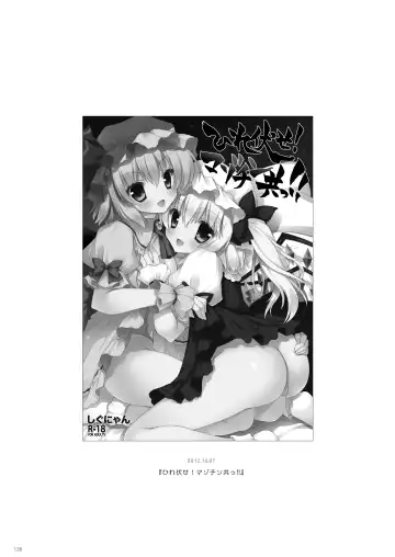 [Shigunyan] Shigunyan etc Soushuuhen 01 Fhentai - Page 138