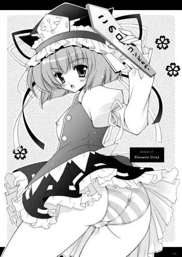 [Shigunyan] Shigunyan etc Soushuuhen 01 Fhentai - Page 159