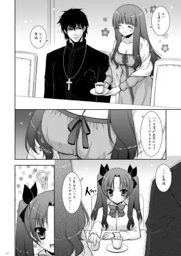 [Shigunyan] Shigunyan etc Soushuuhen 01 Fhentai - Page 68