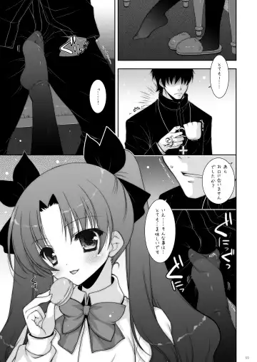 [Shigunyan] Shigunyan etc Soushuuhen 01 Fhentai - Page 69