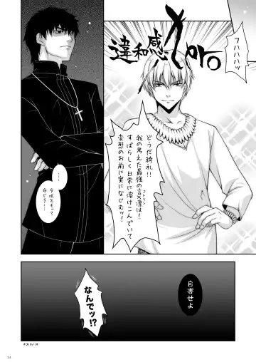 [Shigunyan] Shigunyan etc Soushuuhen 01 Fhentai - Page 84