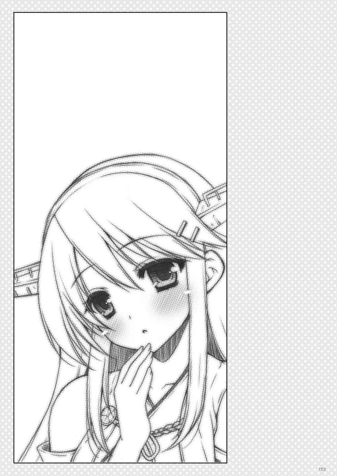 [Shigunyan] KanColle Soushuuhen 2 Fhentai - Page 152