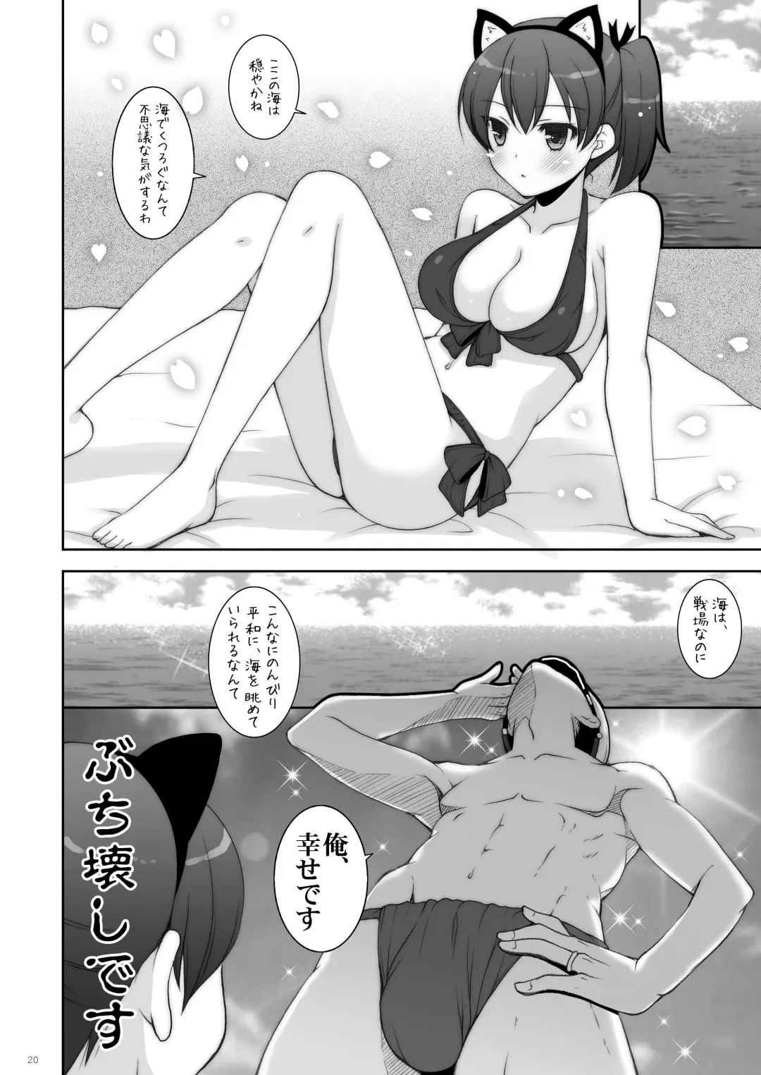 [Shigunyan] KanColle Soushuuhen 2 Fhentai - Page 56