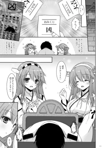 [Shigunyan] KanColle Soushuuhen 2 Fhentai - Page 132