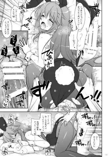 [Shigunyan] KanColle Soushuuhen 2 Fhentai - Page 146