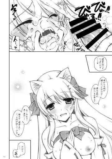 [Shigunyan] KanColle Soushuuhen 2 Fhentai - Page 161