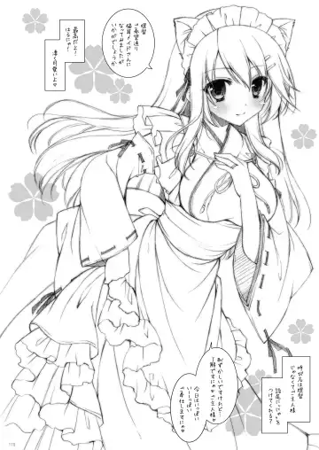 [Shigunyan] KanColle Soushuuhen 2 Fhentai - Page 169