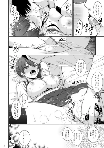 [Shigunyan] KanColle Soushuuhen 2 Fhentai - Page 46
