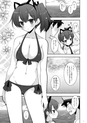 [Shigunyan] KanColle Soushuuhen 2 Fhentai - Page 55