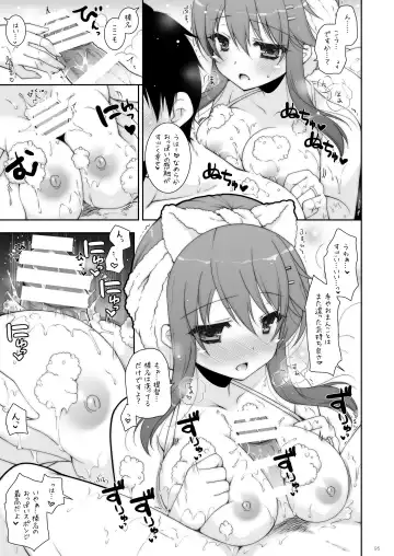 [Shigunyan] KanColle Soushuuhen 2 Fhentai - Page 95