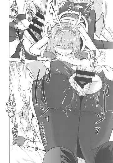 [Culter - Iso Kazunari] Ore to Alice no White Christmas Fhentai - Page 11