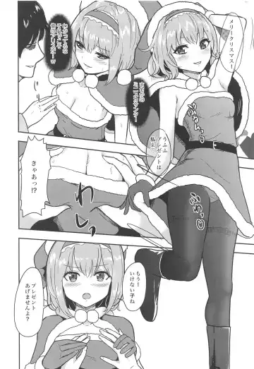 [Culter - Iso Kazunari] Ore to Alice no White Christmas Fhentai - Page 3