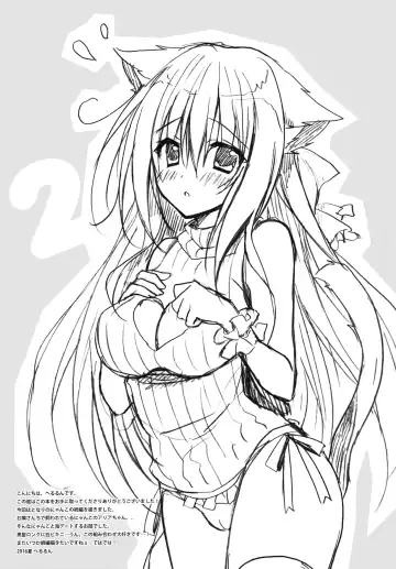 [Herurun] Tonari no Nyanko 2 Fhentai - Page 16