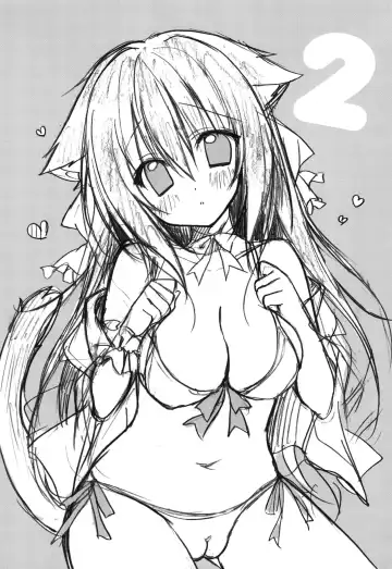 [Herurun] Tonari no Nyanko 2 Fhentai - Page 2