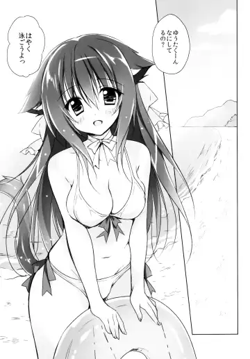 [Herurun] Tonari no Nyanko 2 Fhentai - Page 4