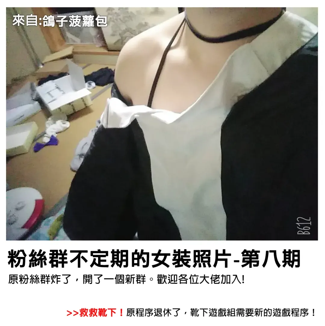 Namaiki Chijo JK-tachi o Kikenbi Nakadashi Acme to Anal Kaihatsu de Choukyou Suru | 对嚣张的痴女JK们进行危险中出高潮和屁穴开发调教 Fhentai - Page 39